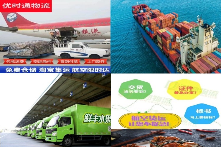 柯城区到克罗地亚航空货运公司-柯城区到克罗地亚物流专线